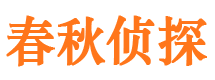 凉山市婚姻调查